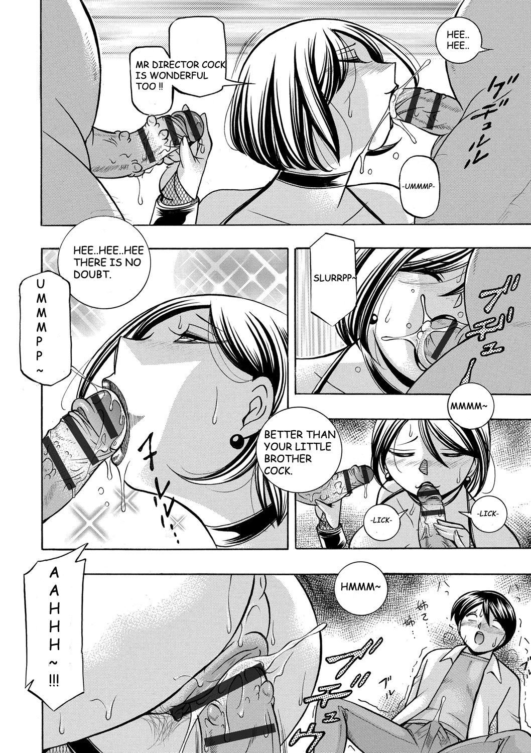 ぎちち〜ゆみのひるさがり〜Ch。 8