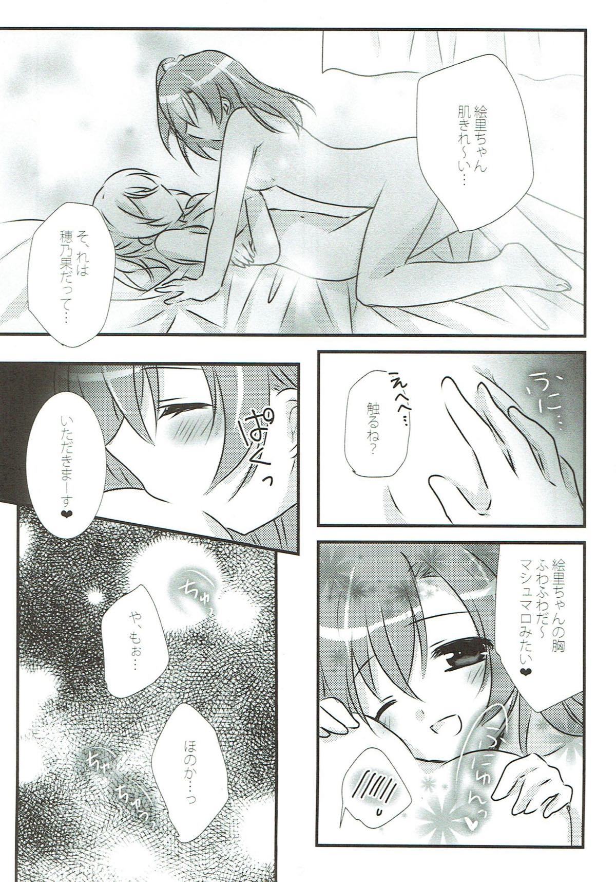私のそばにいる