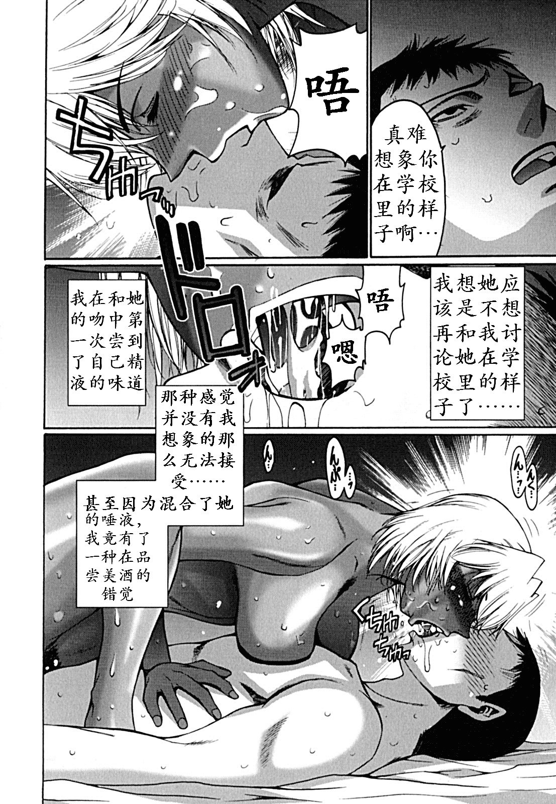 親愛なるタトゥー|自由的黑蝴蝶