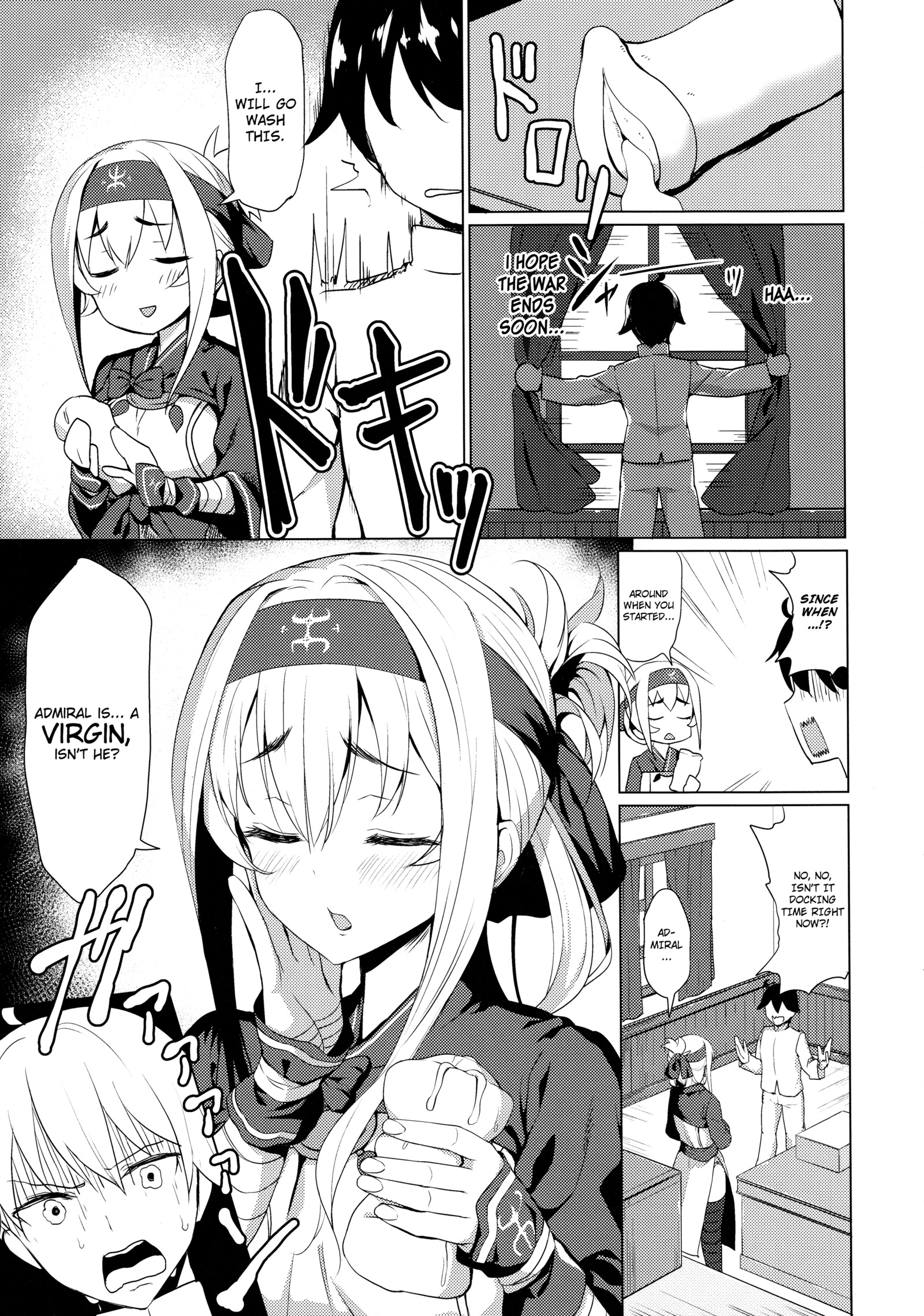 鴨井の道亭そうつぎょうこかんぷこ