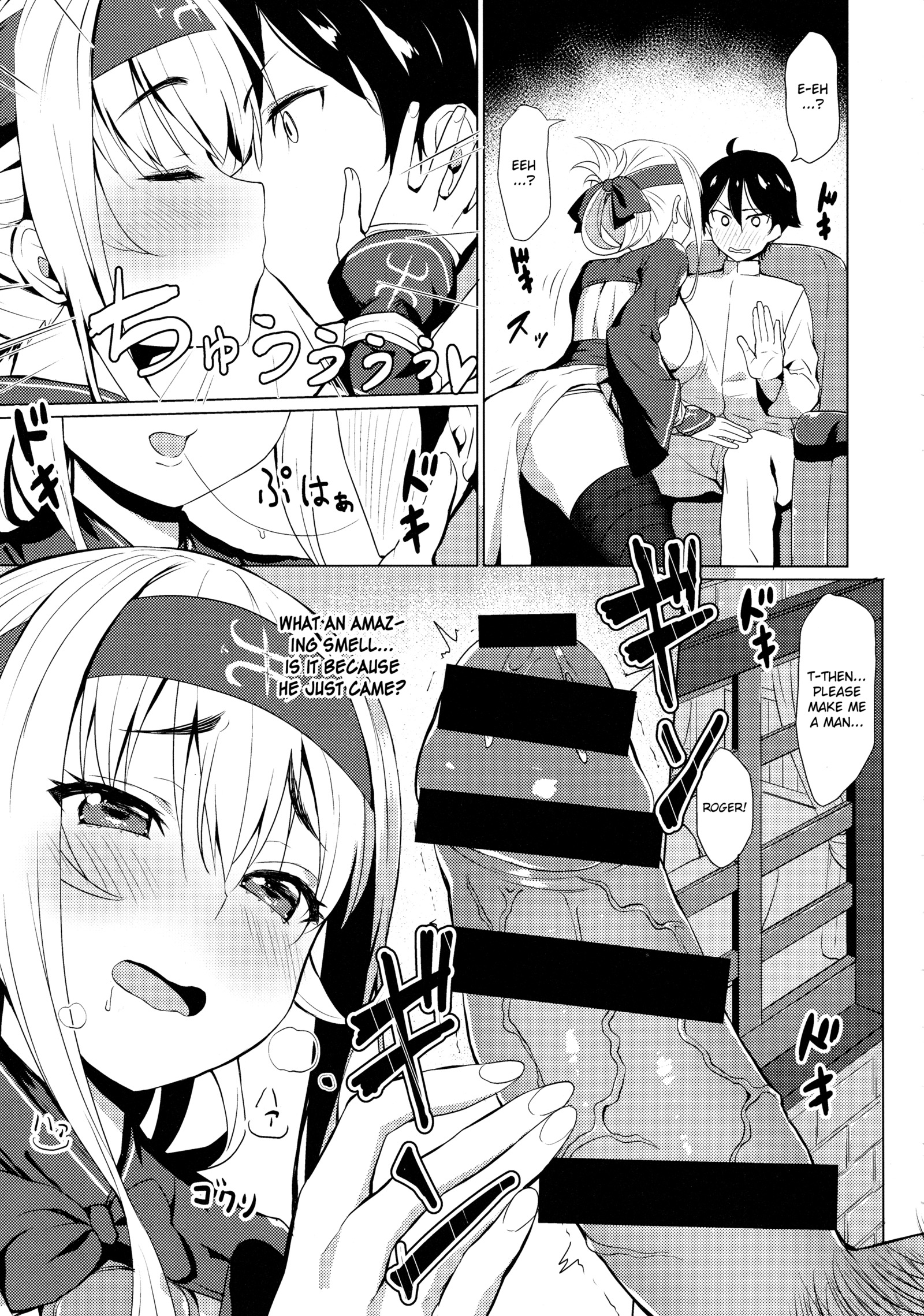 鴨井の道亭そうつぎょうこかんぷこ