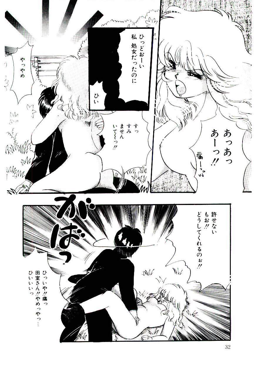 ミン愛のせいね