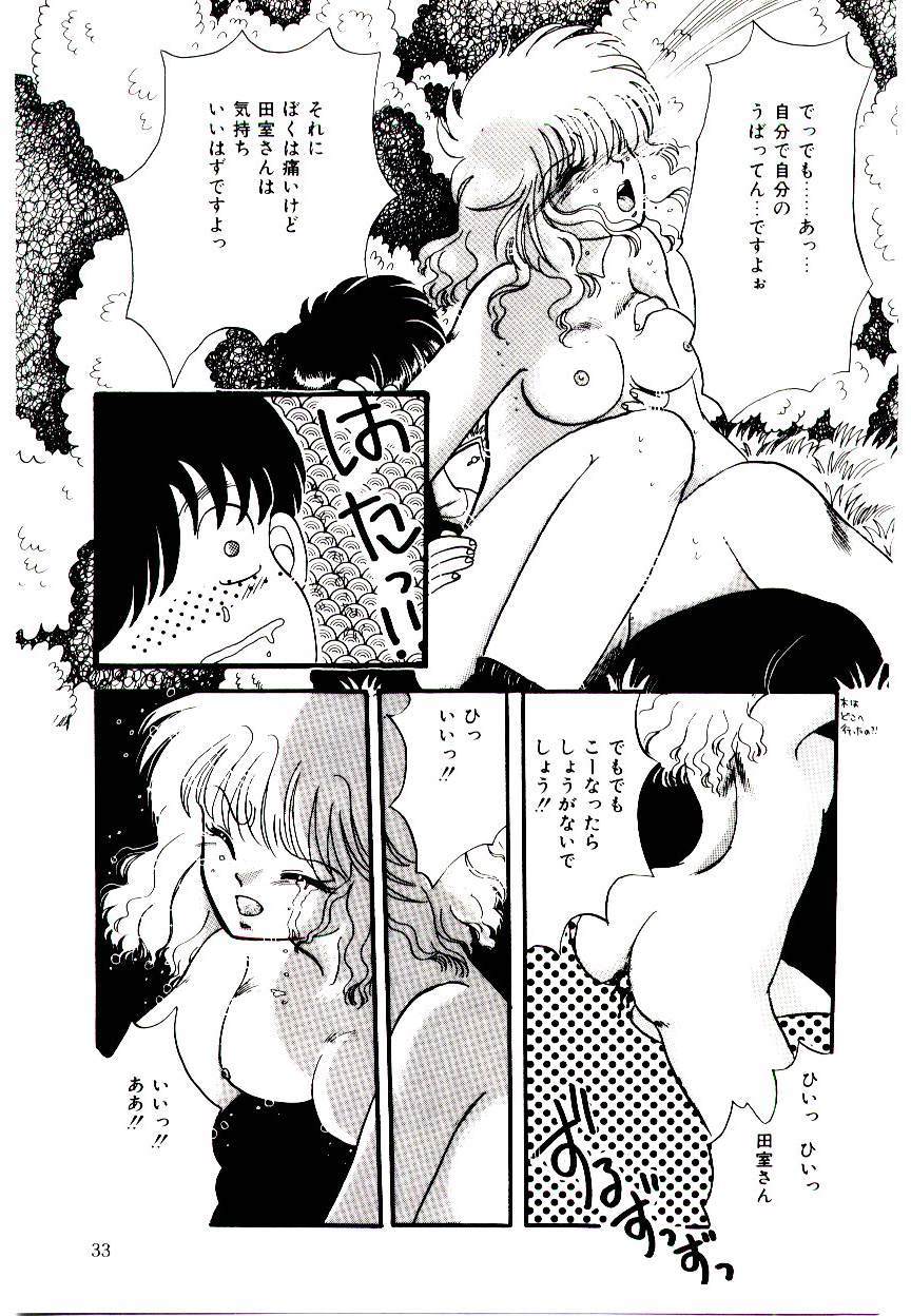 ミン愛のせいね