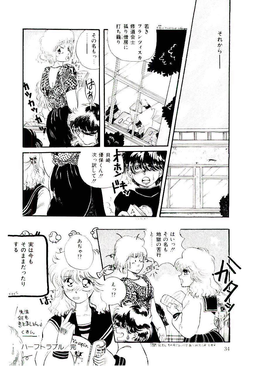 ミン愛のせいね
