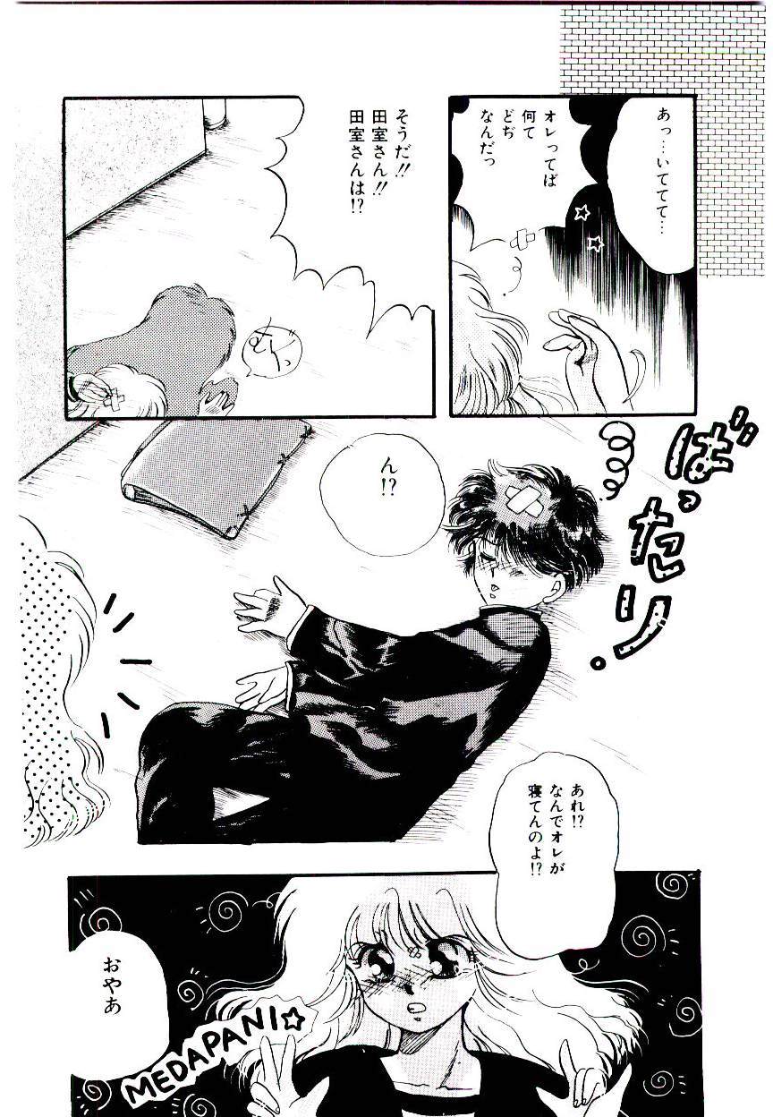 ミン愛のせいね