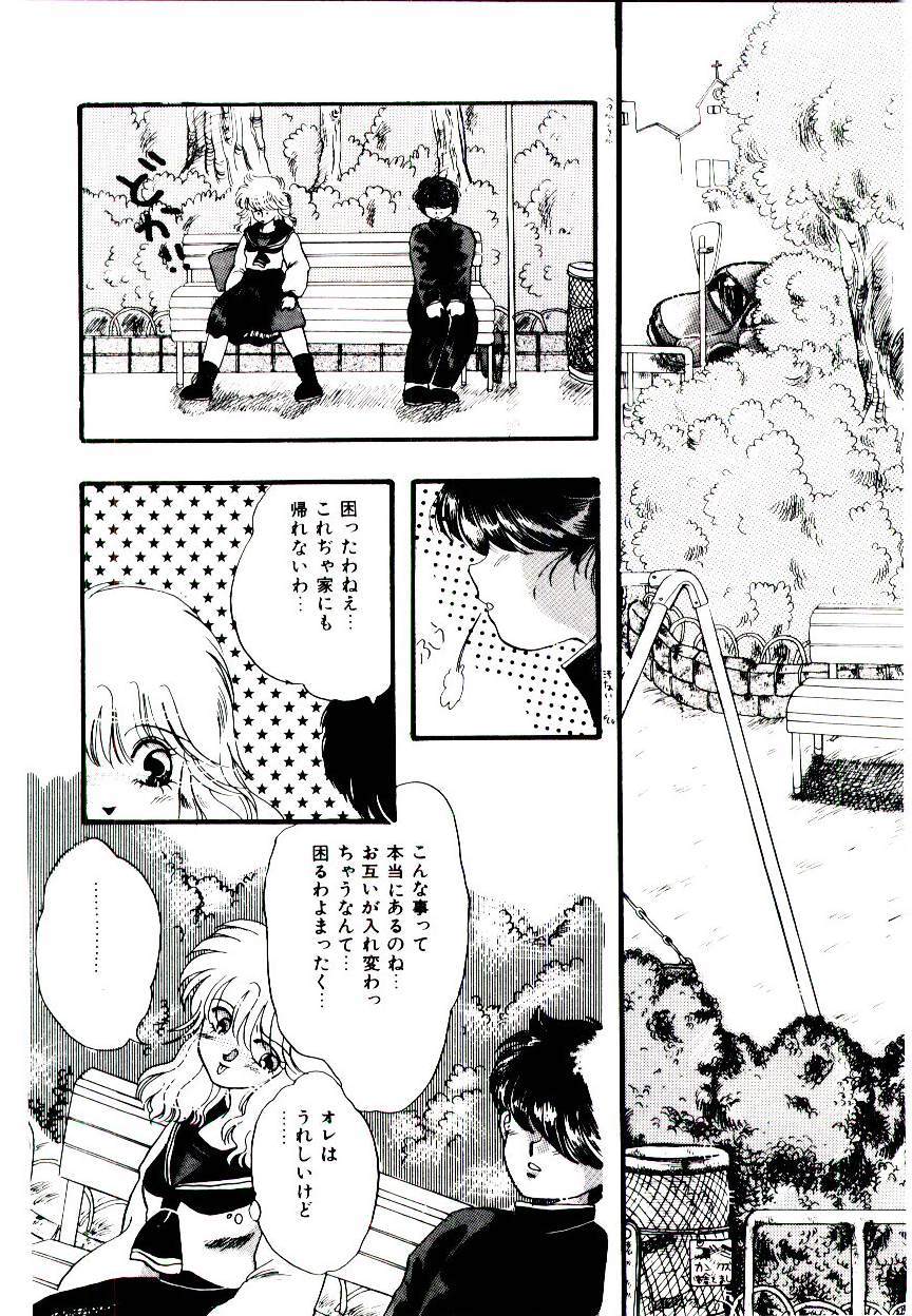 ミン愛のせいね