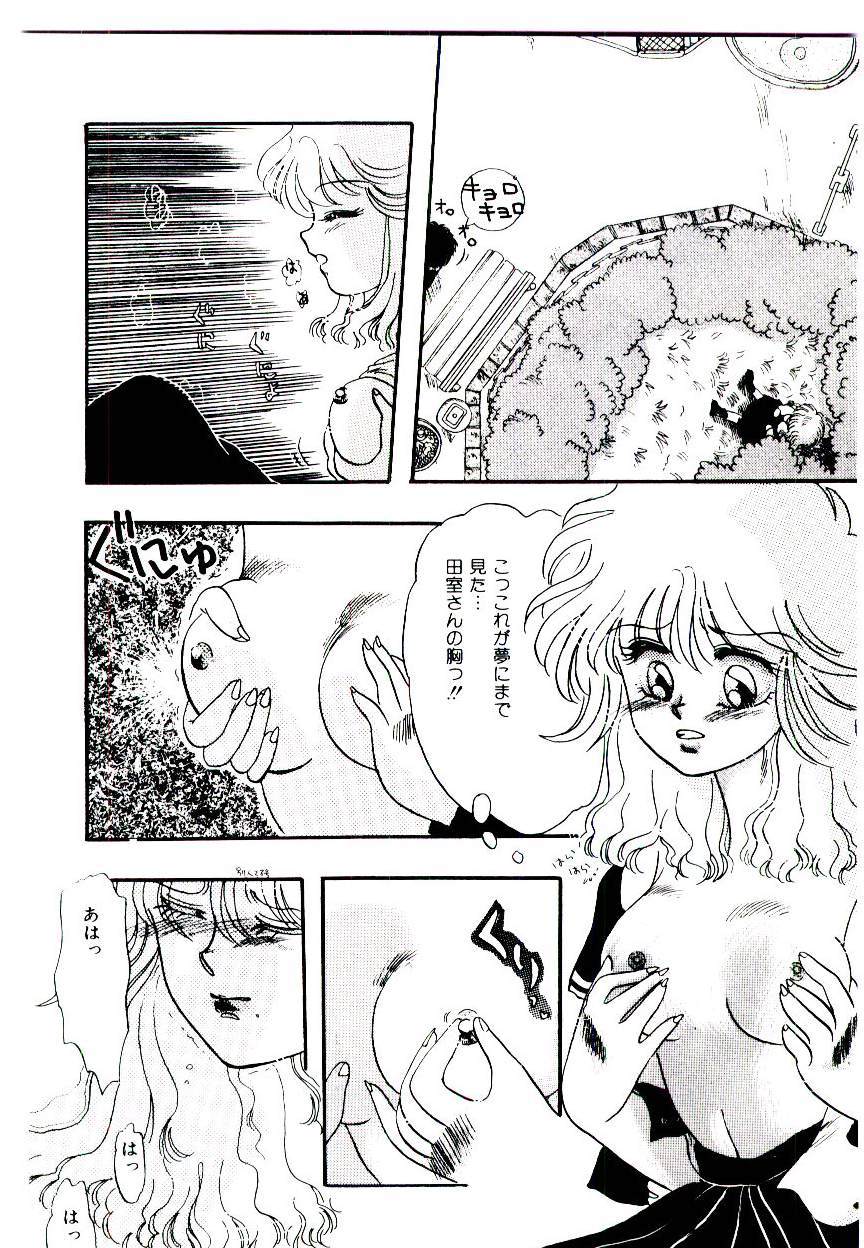 ミン愛のせいね