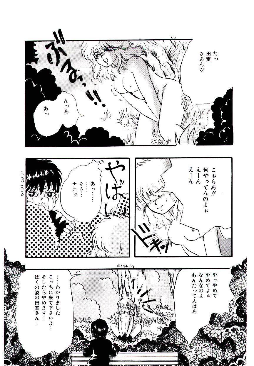 ミン愛のせいね