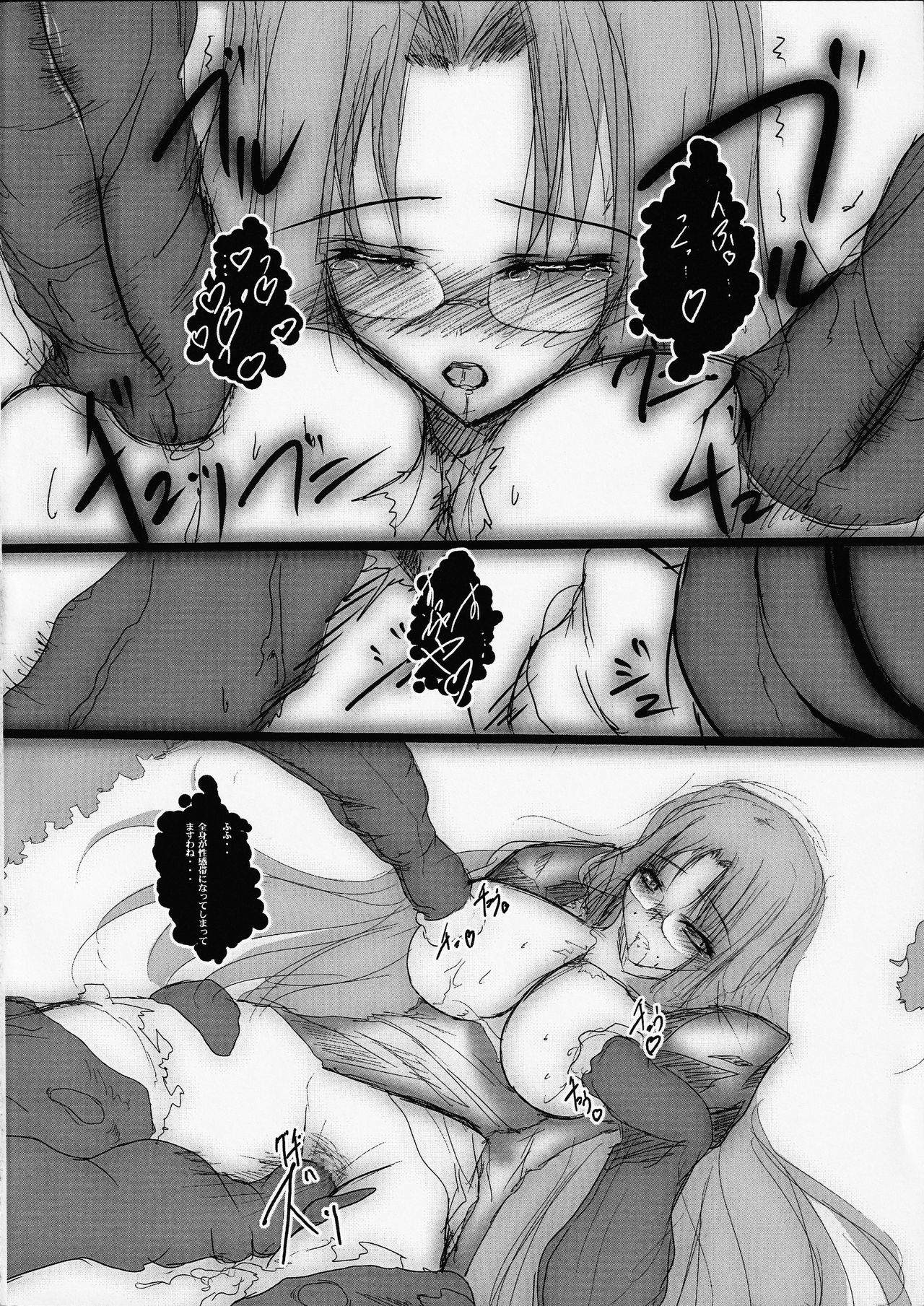 1つに違反する