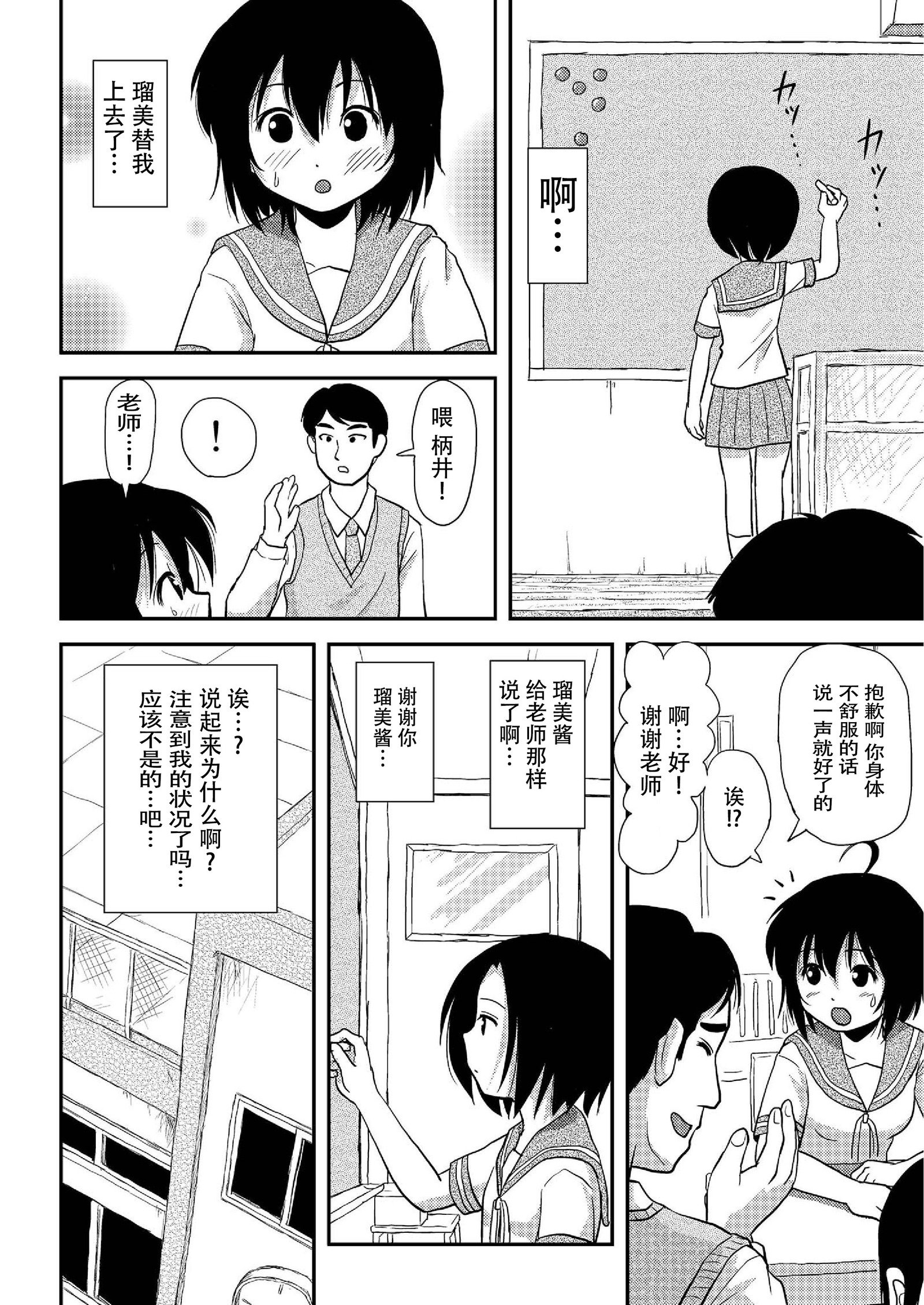 チルロシュツ8