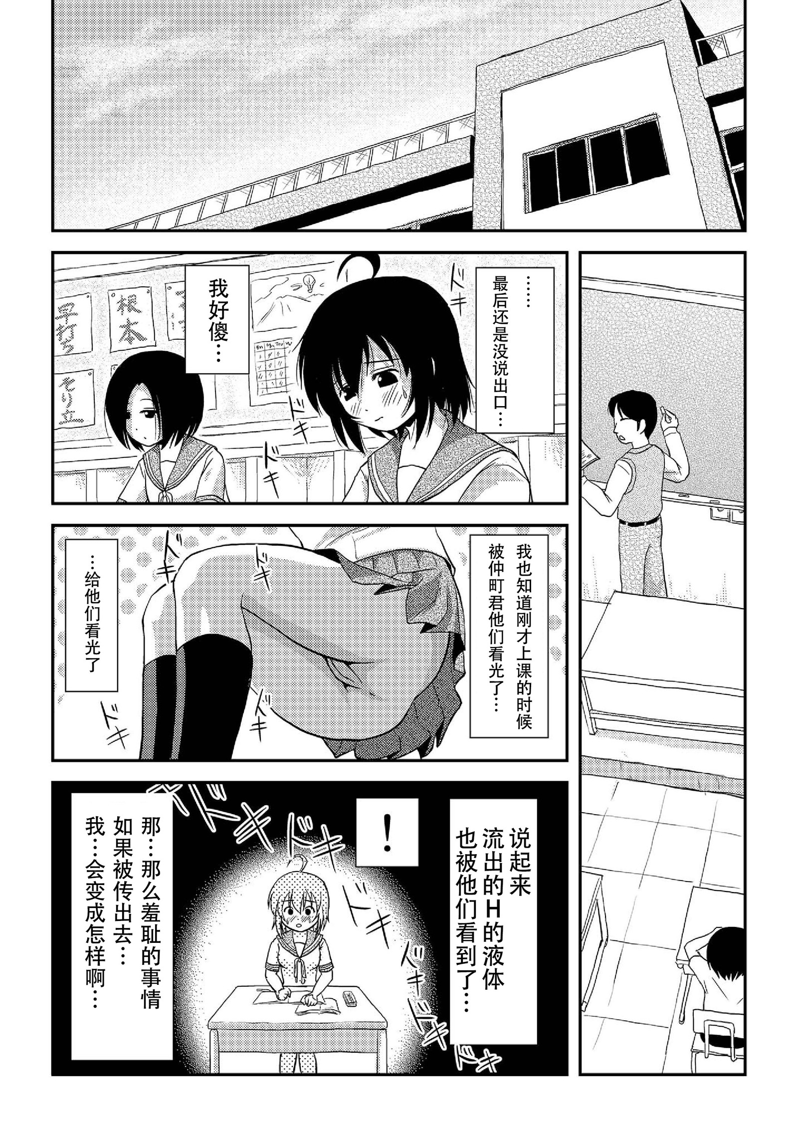 チルロシュツ8