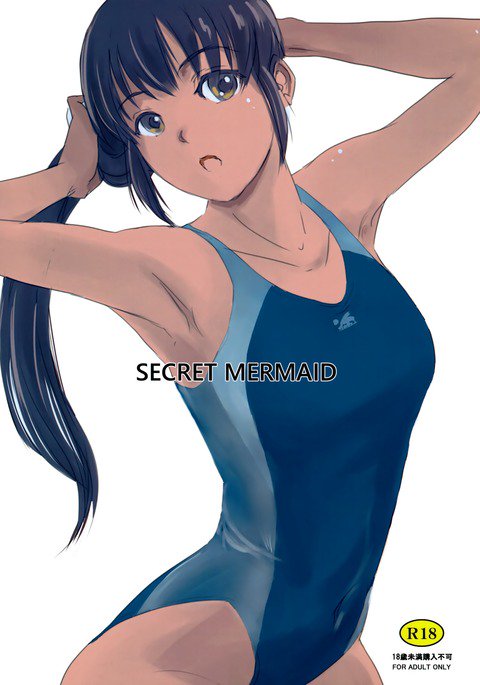 シークレットマーメイド シークレットマーメイド