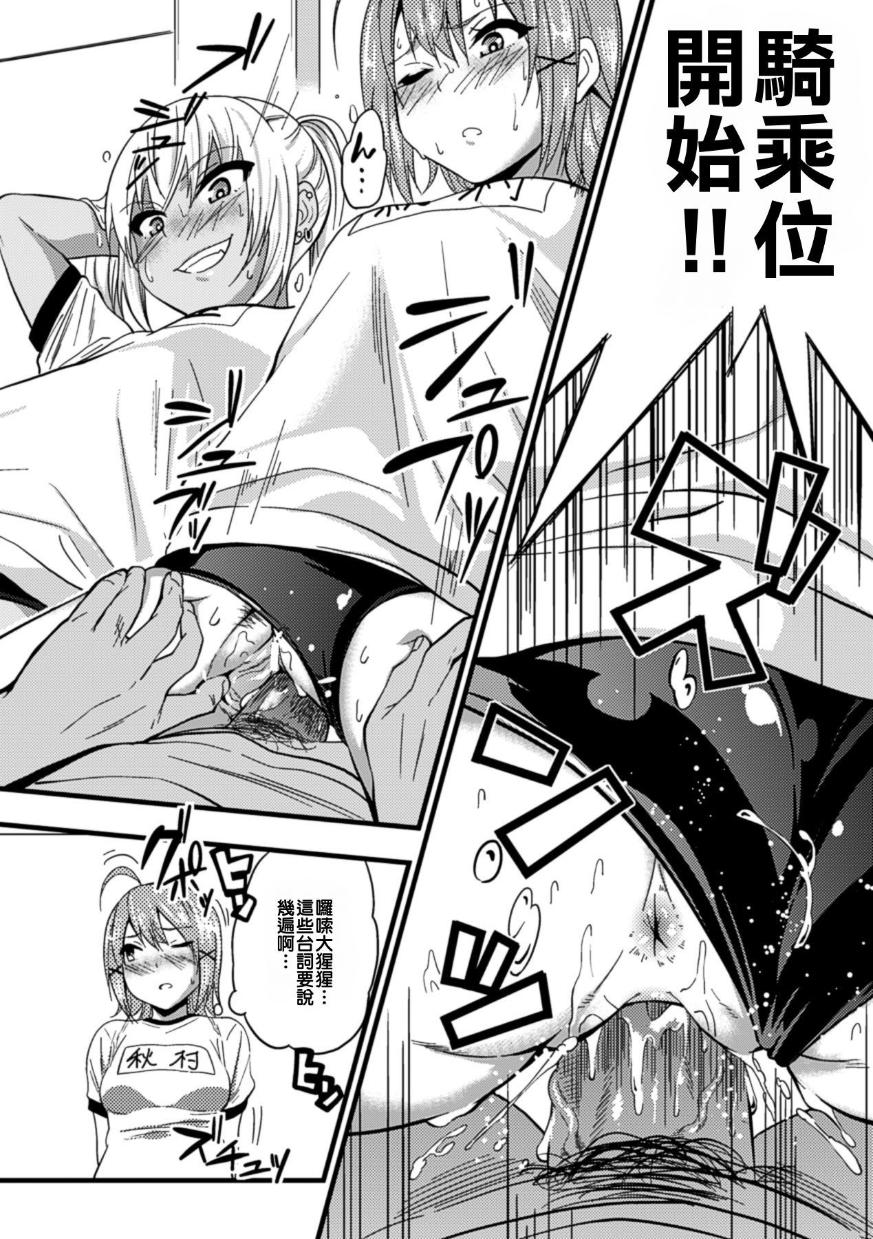 こうせいのじだい
