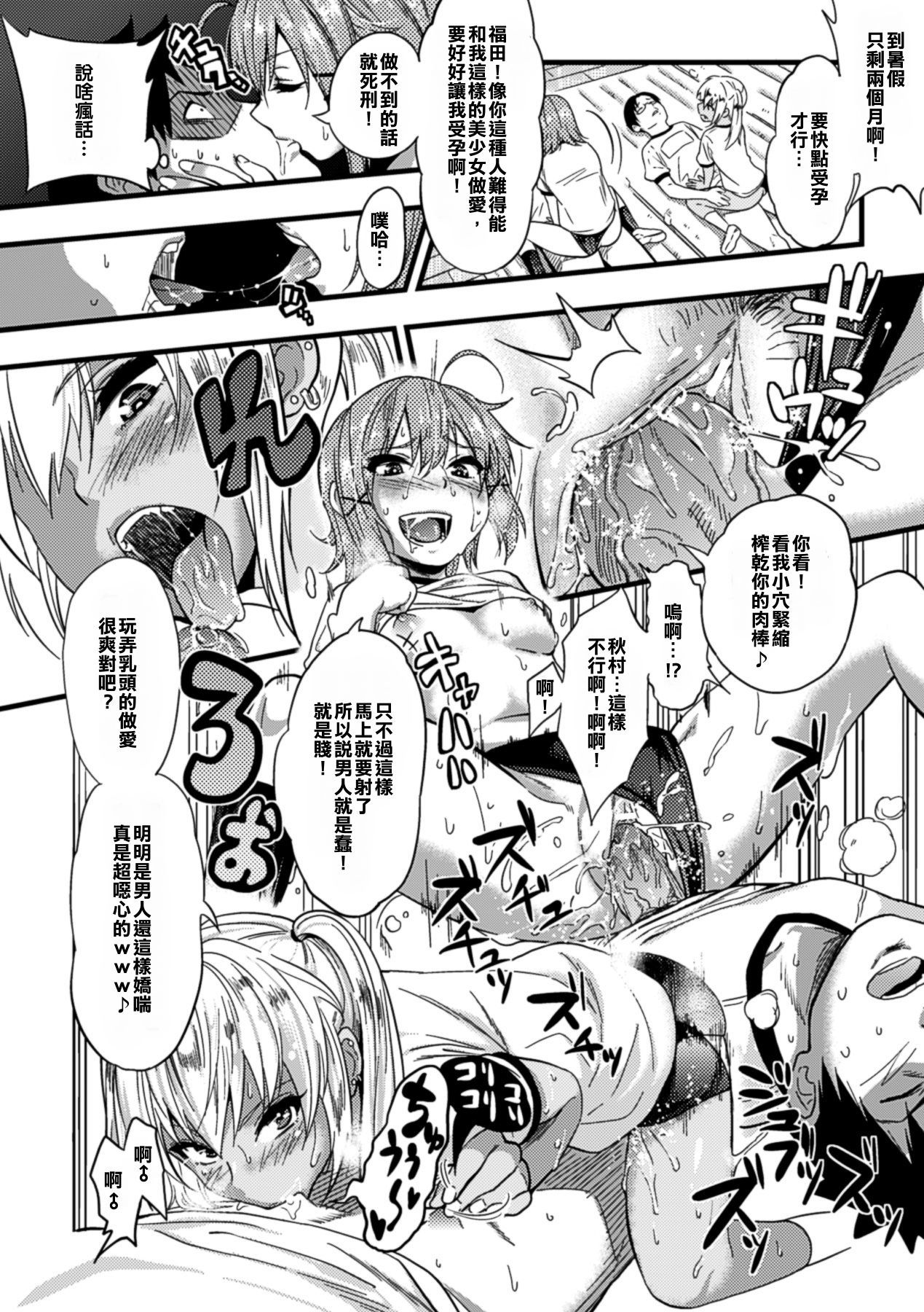 こうせいのじだい