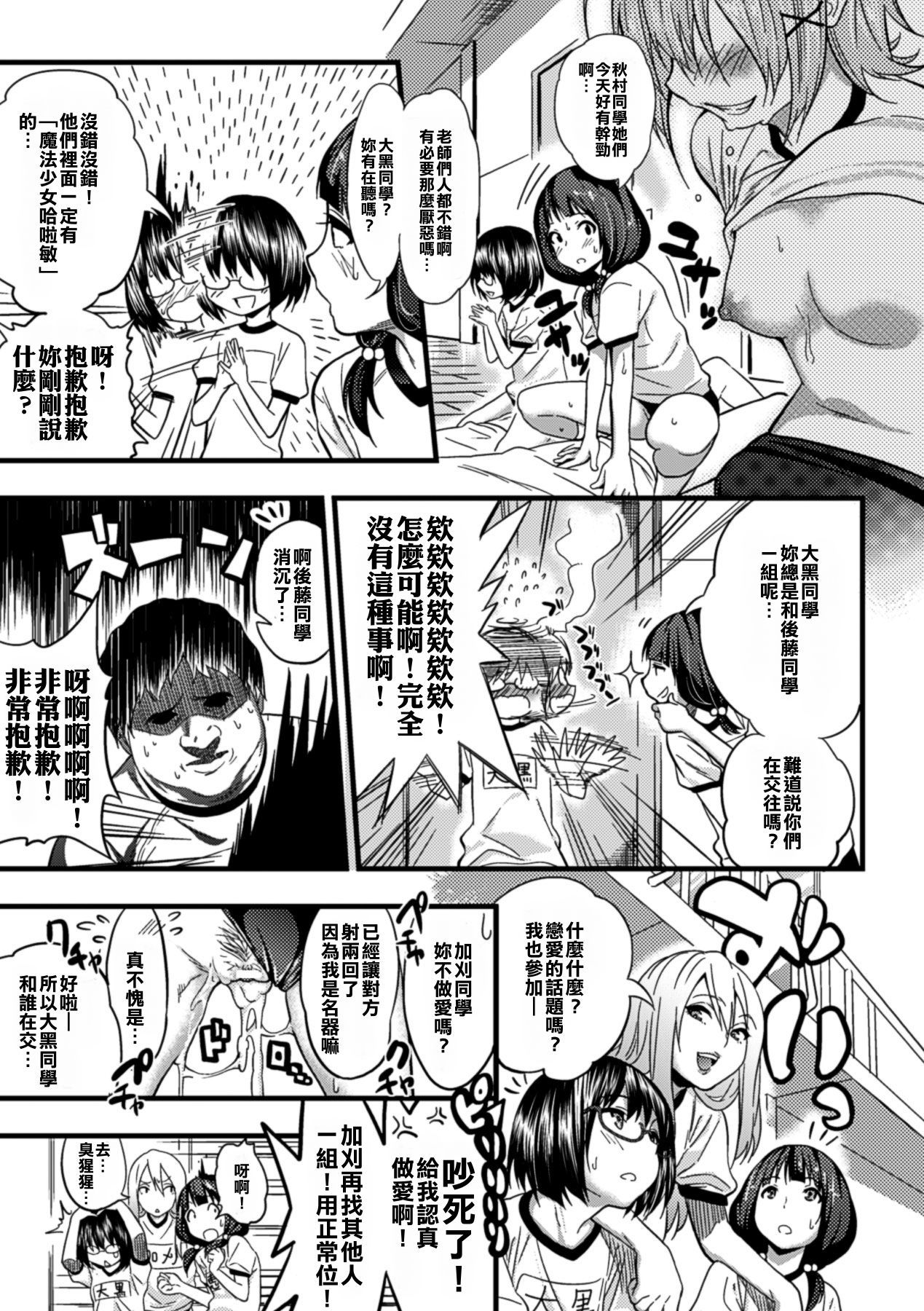 こうせいのじだい