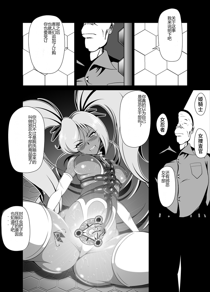 くっぷく!!阿久の恩納かんぶ-メロンボール様編