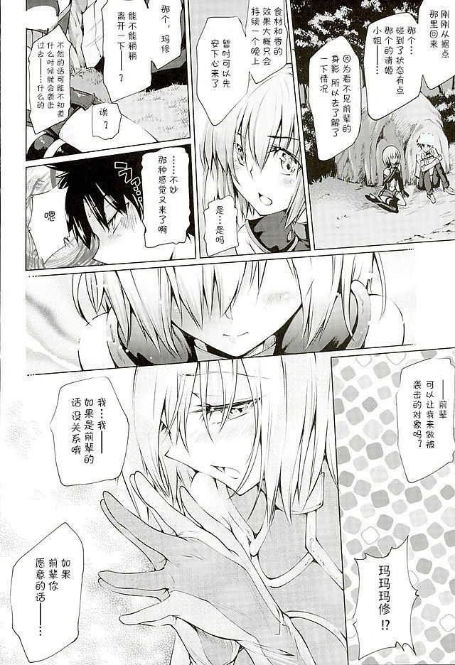 ガーデンナイト