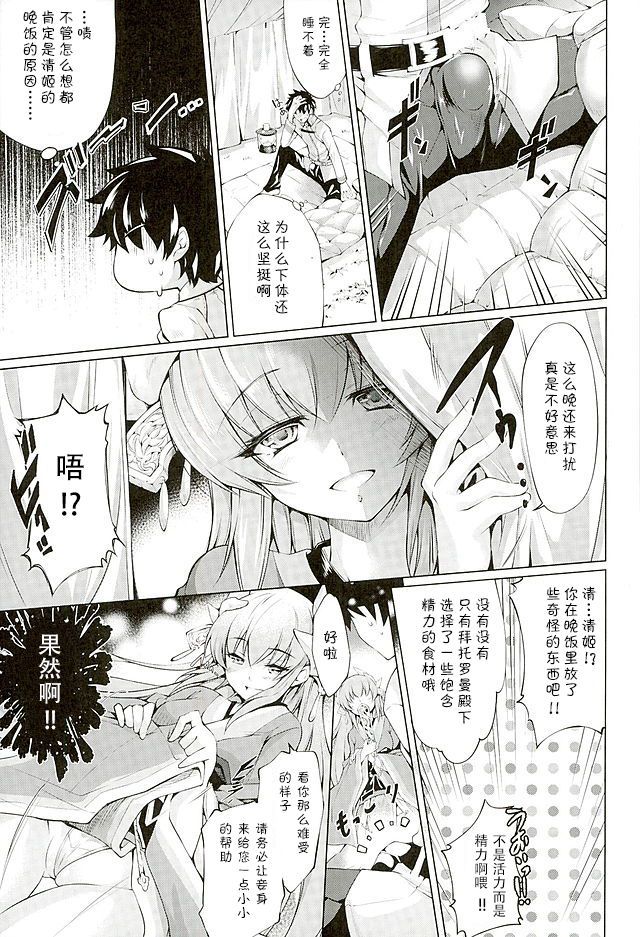 ガーデンナイト