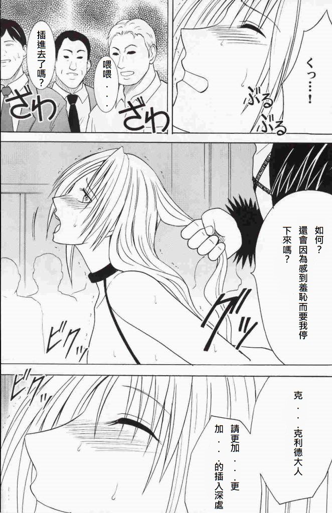 黒猫決勝
