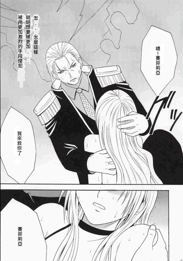黒猫決勝