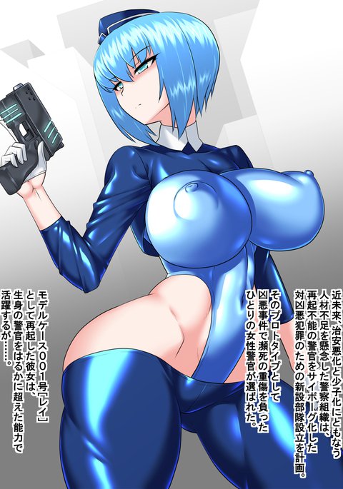 大間みらいさん