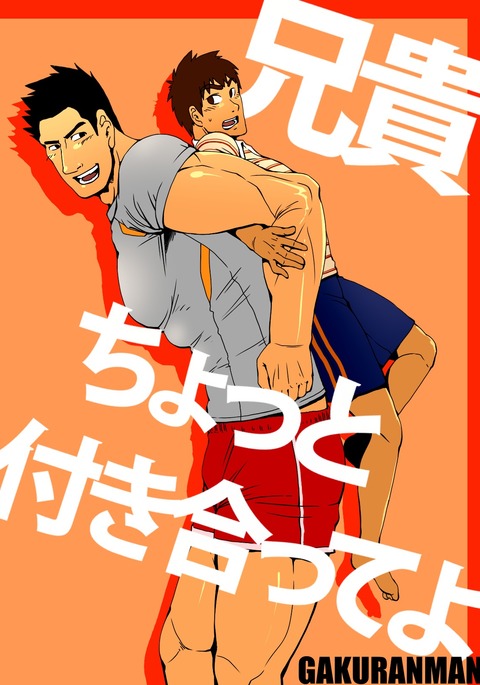 ねえ仲間、私と遊んでください。 ねえ仲間、私と遊んでください。