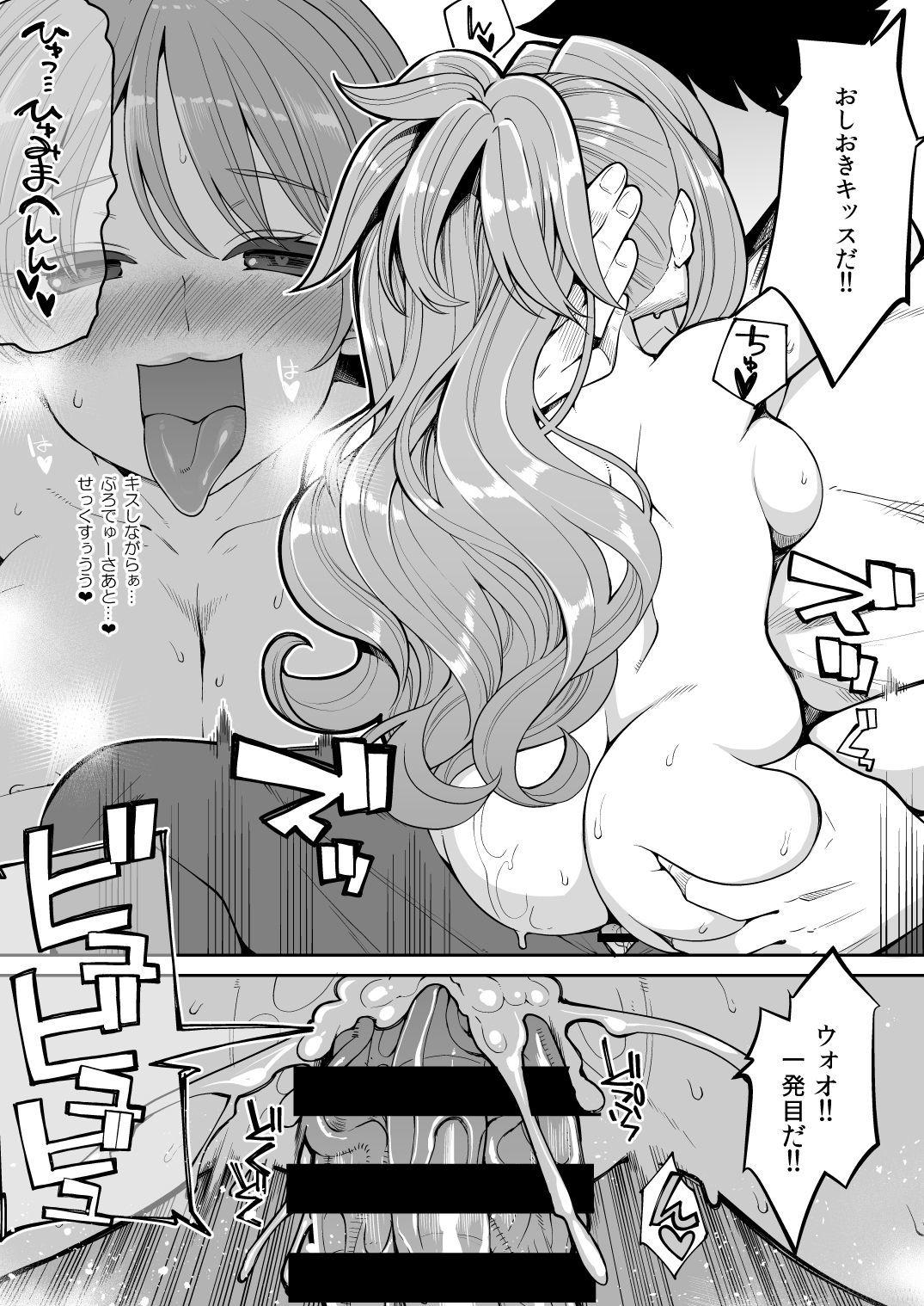 日野あかねシンイド∞