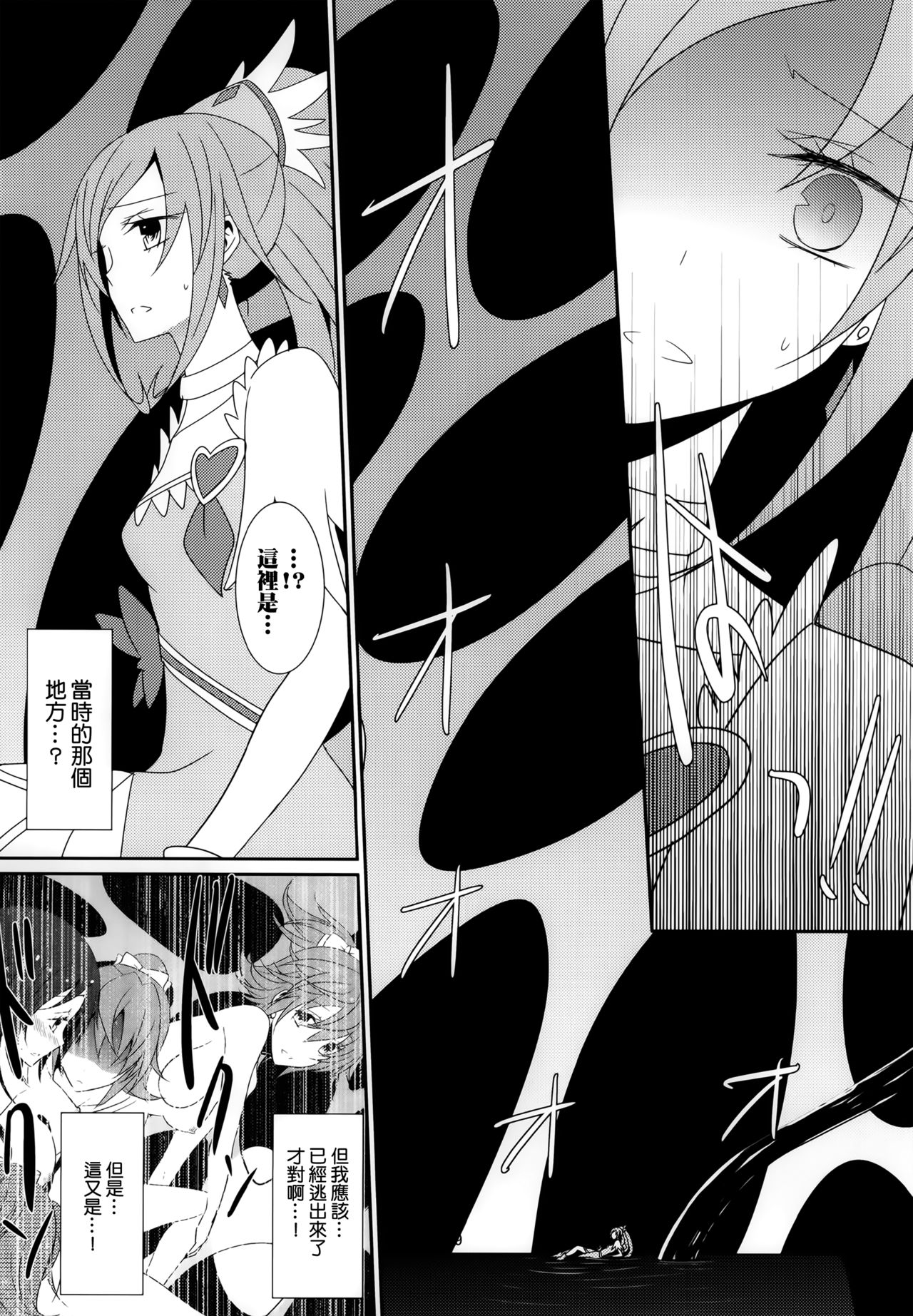 しゃぶりや〜るのねや