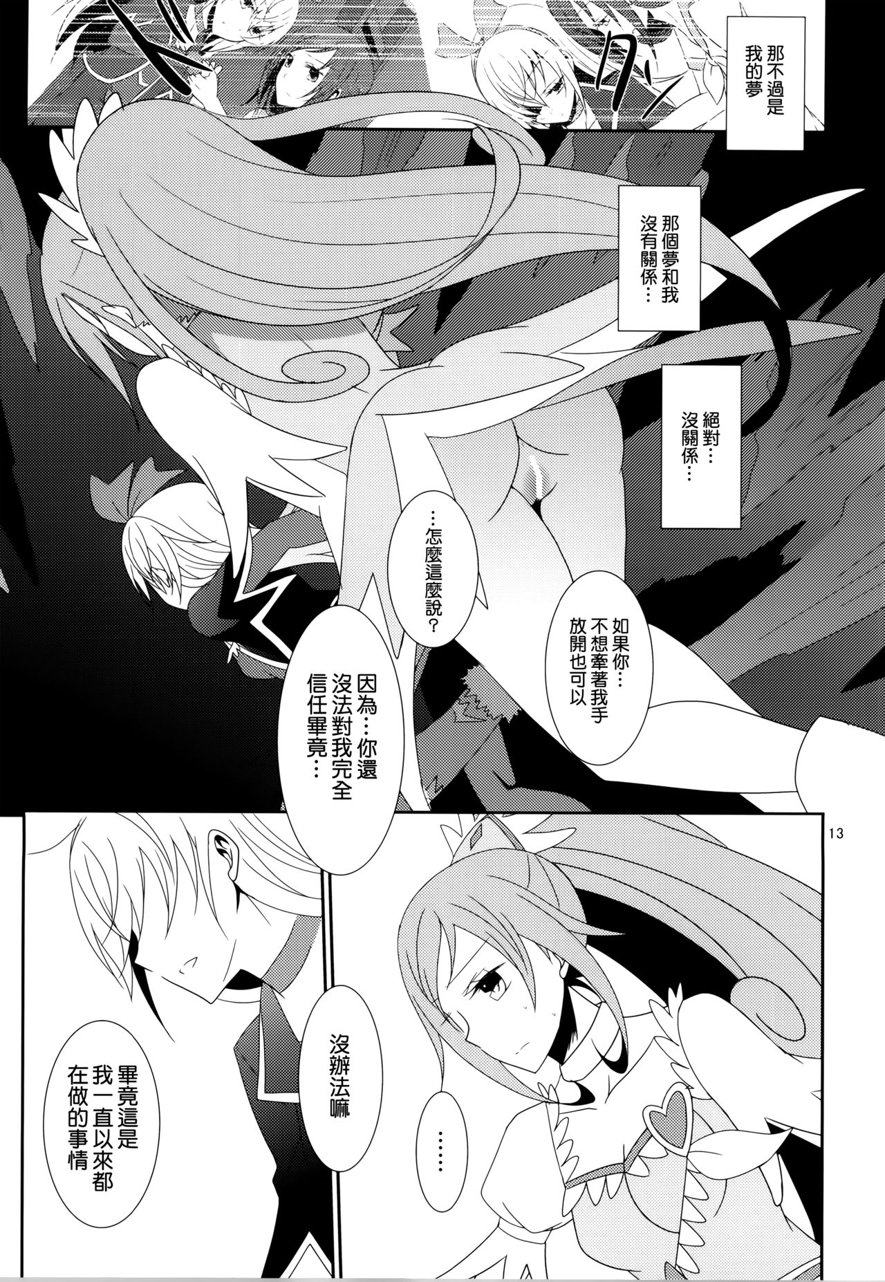 しゃぶりや〜るのねや