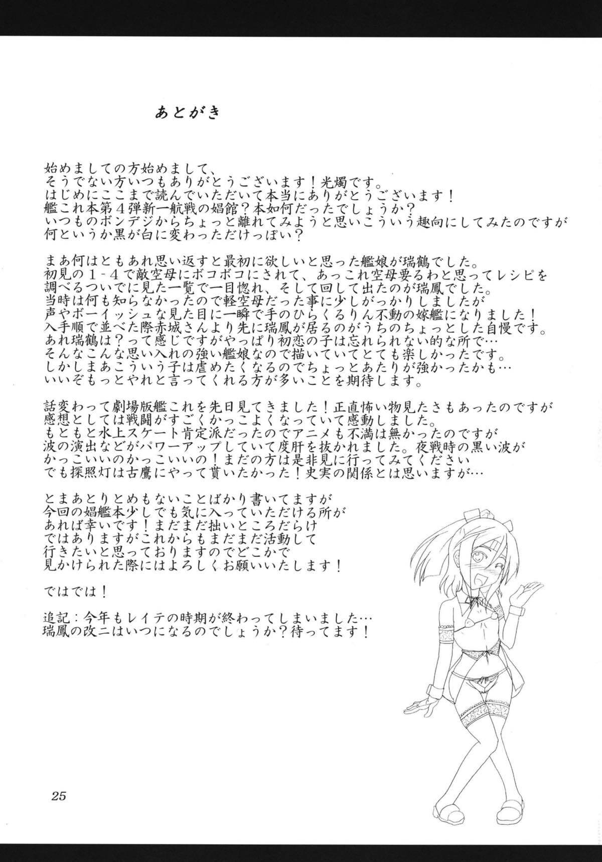 書館海草久保