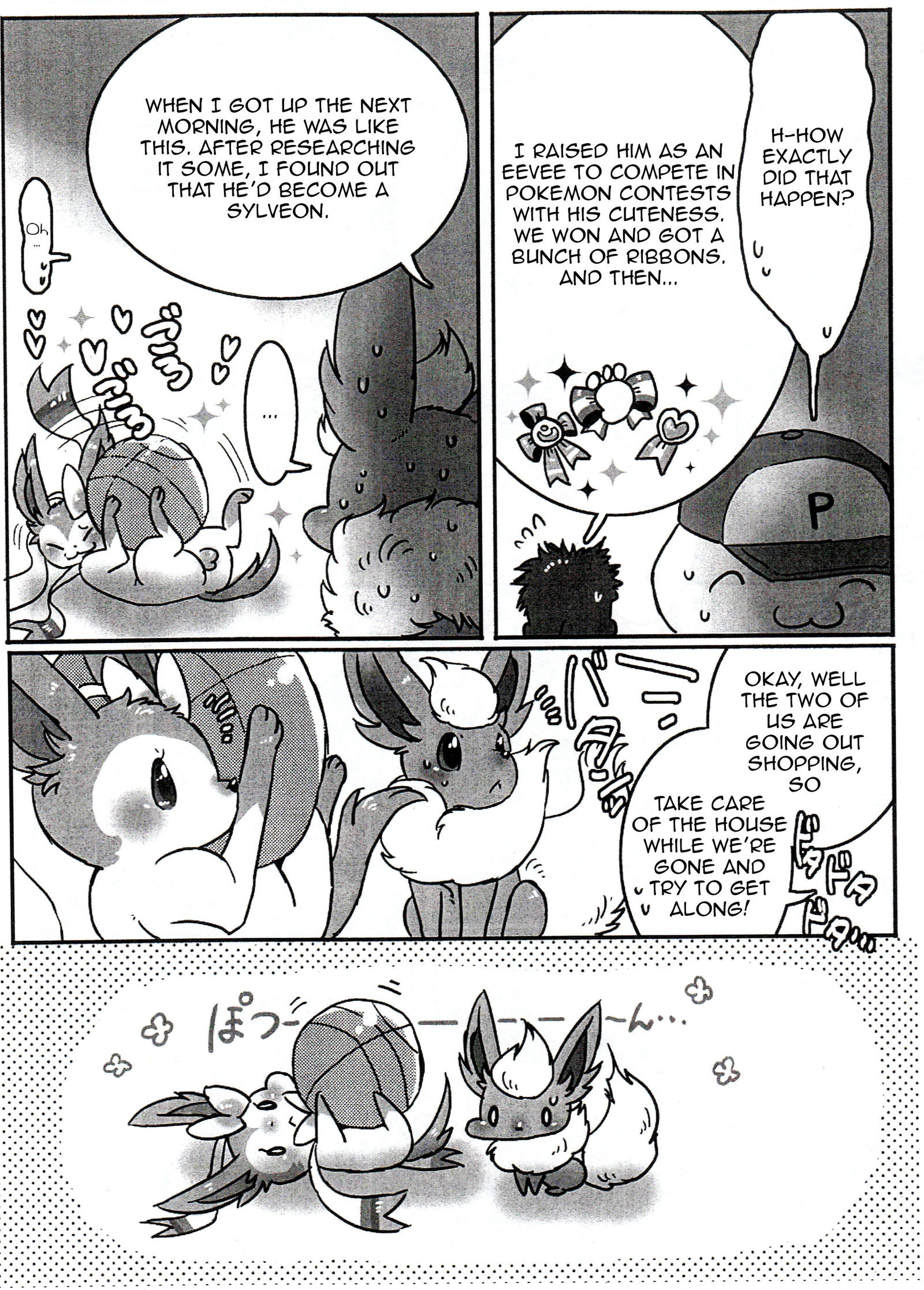 ティンフィア