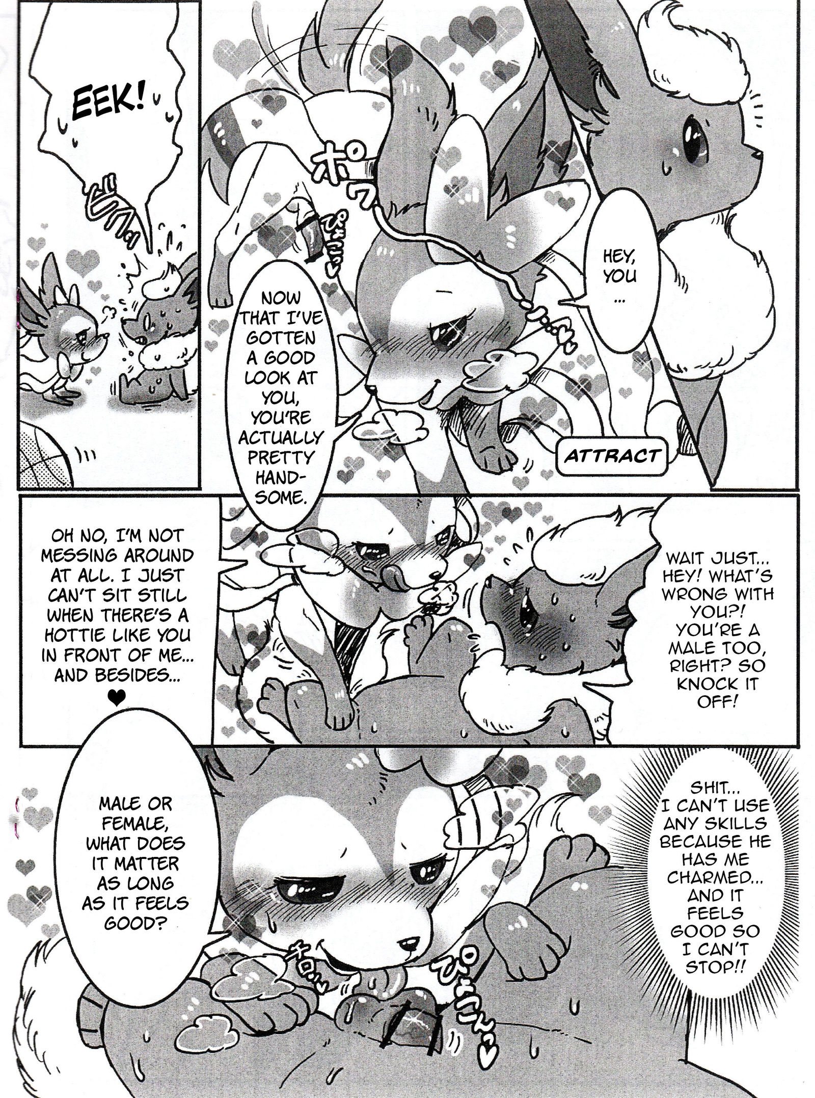 ティンフィア
