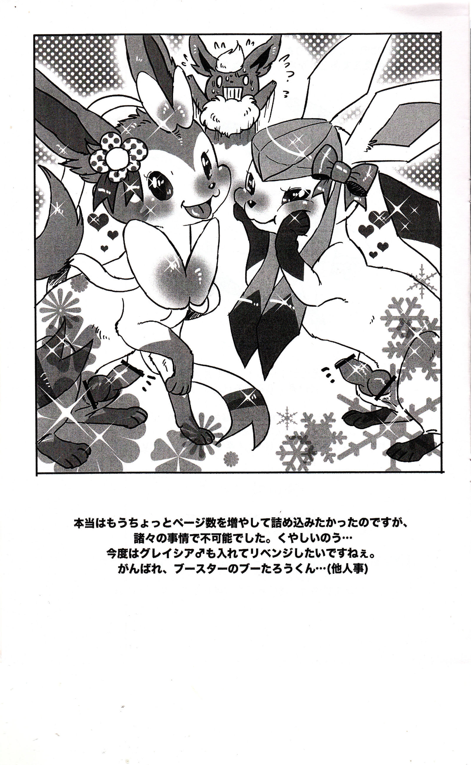 ティンフィア