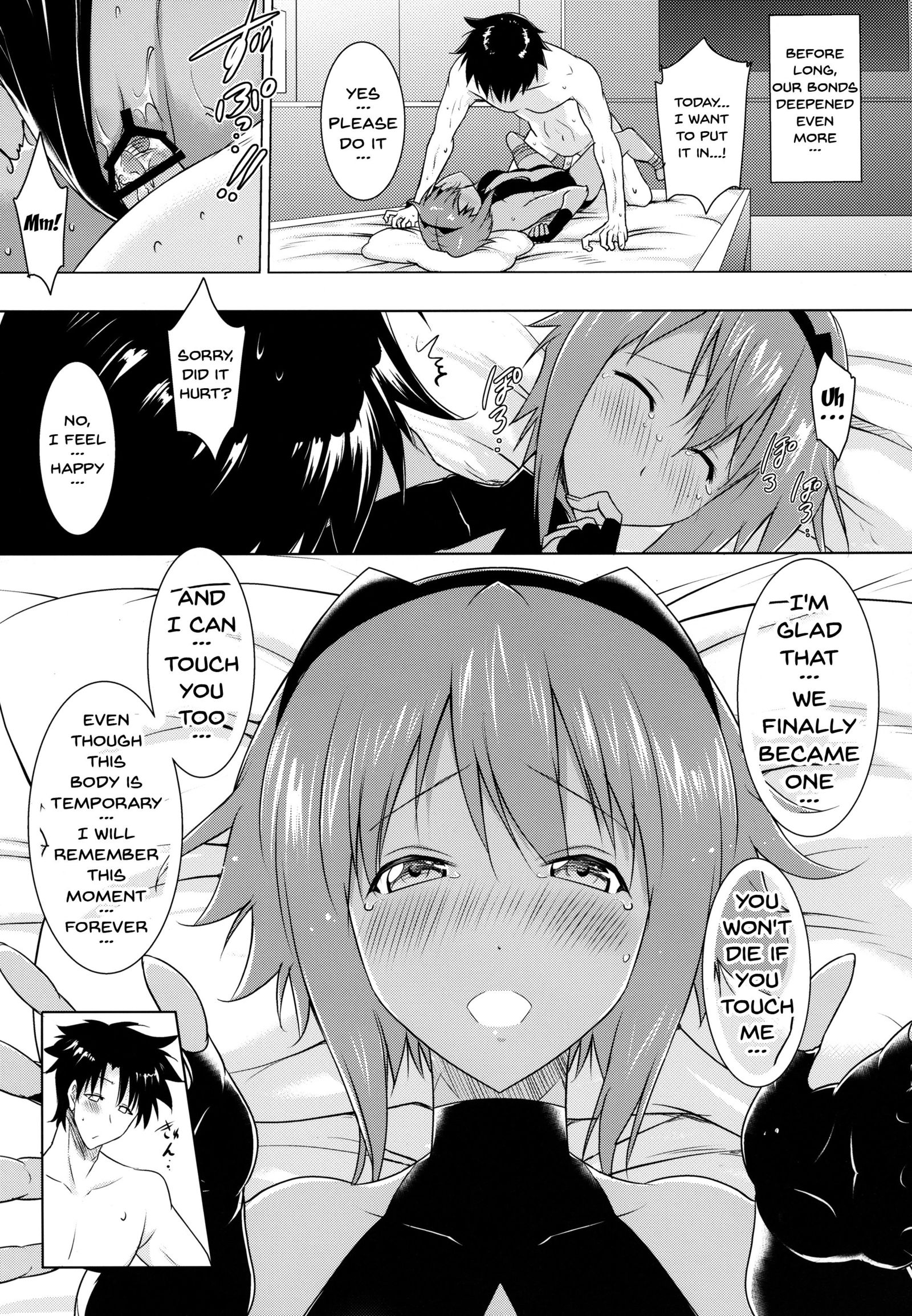 せいひつちゃんとのぬきぬきせかつ|清ひつちゃんとのスケベなライフスタイル
