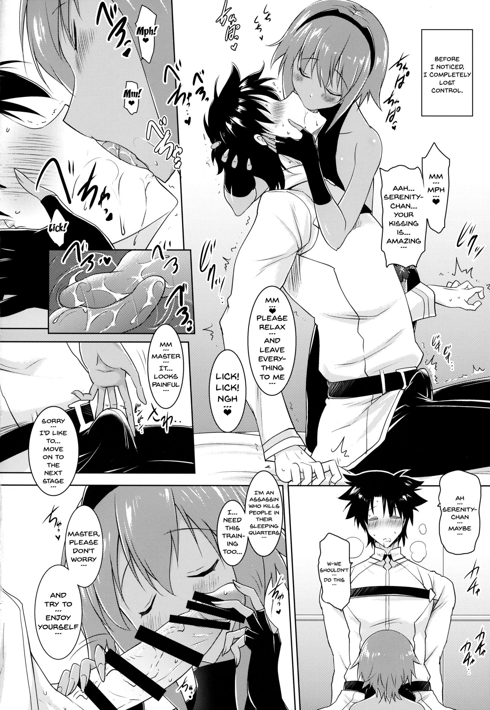 せいひつちゃんとのぬきぬきせかつ|清ひつちゃんとのスケベなライフスタイル