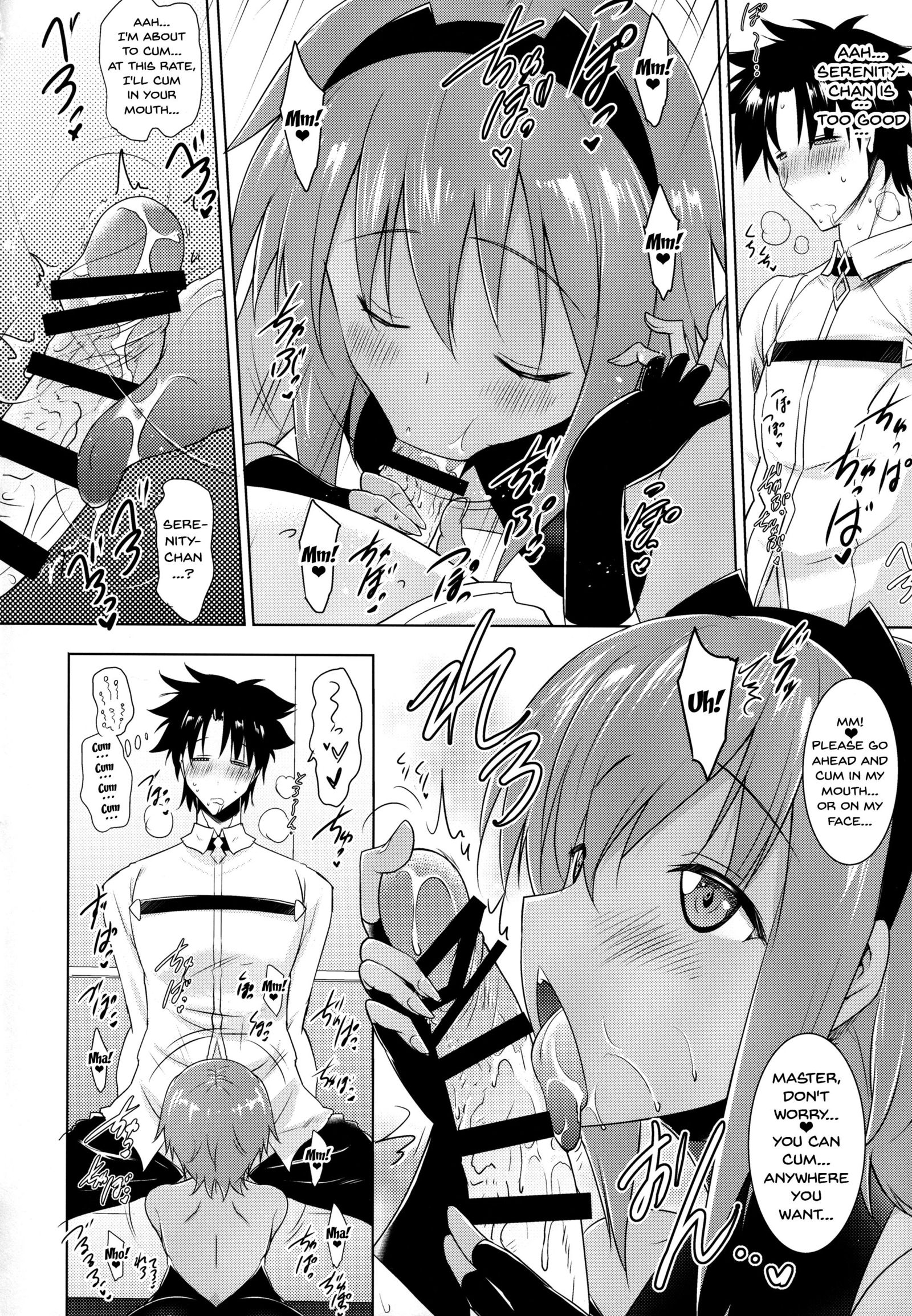 せいひつちゃんとのぬきぬきせかつ|清ひつちゃんとのスケベなライフスタイル