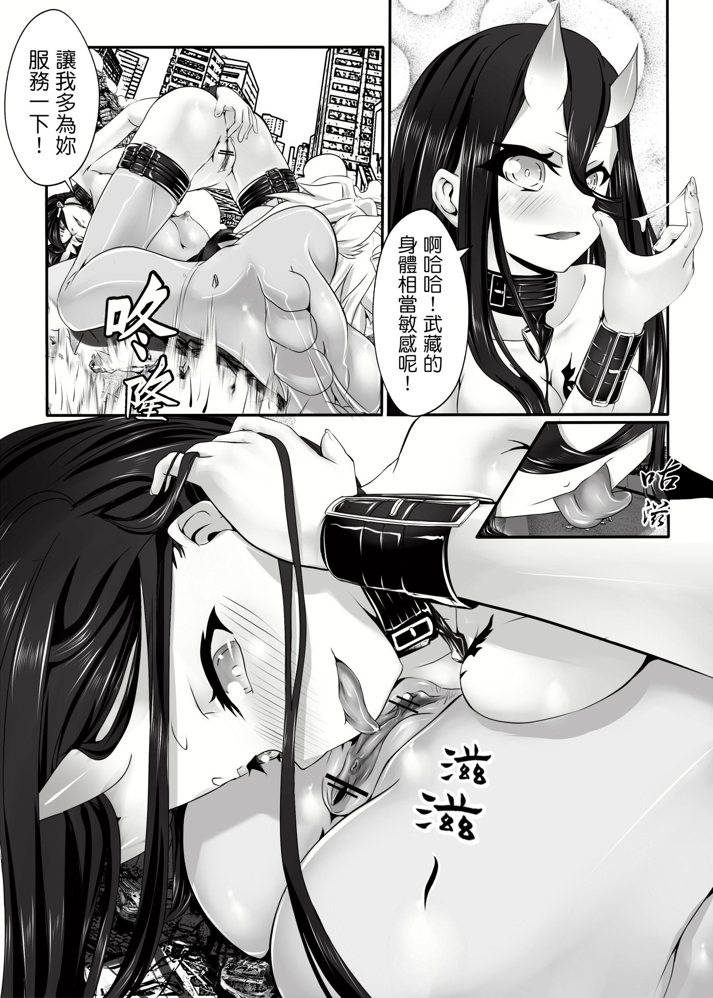 戦艦武蔵のゆうつ