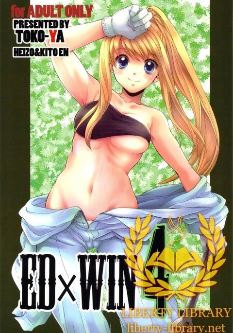 ED x WIN 4 ED x WIN 4