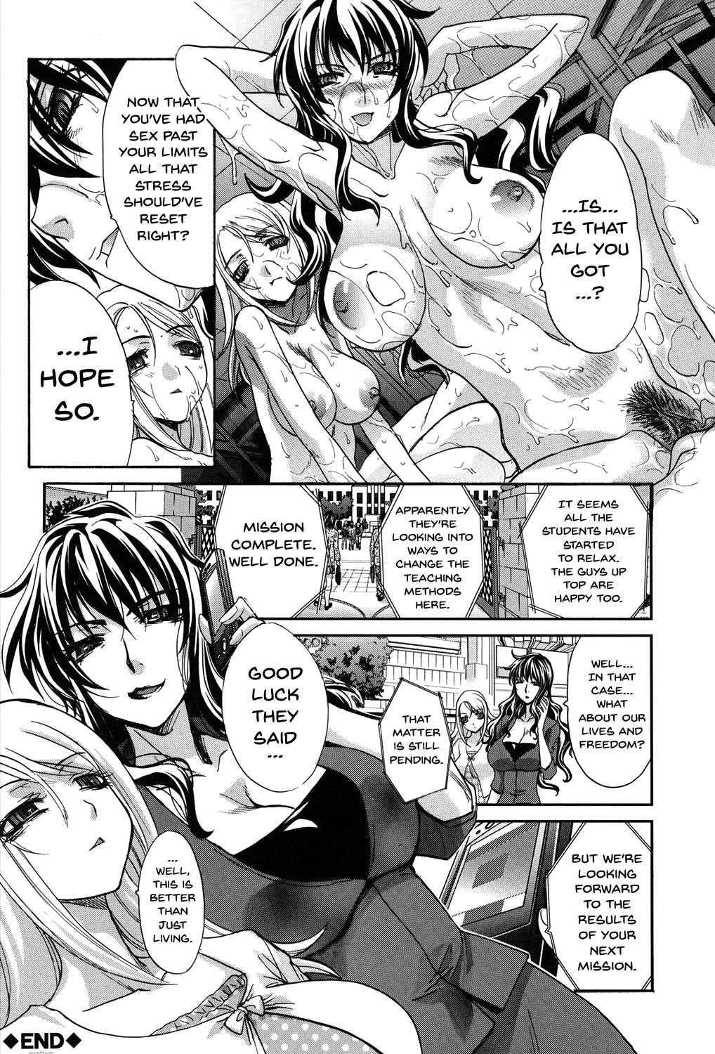 ほうかごのかのじょうはねぶられてなく。 |私のガールフレンドは放課後Ch。 1-9