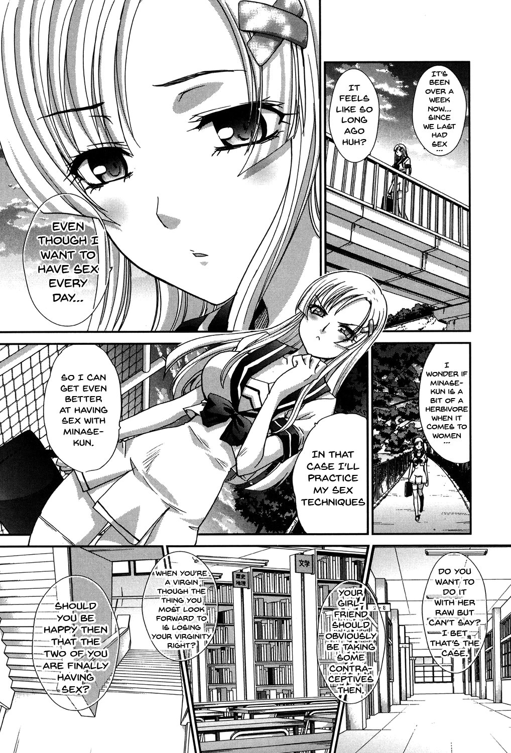ほうかごのかのじょうはねぶられてなく。 |私のガールフレンドは放課後Ch。 1-9