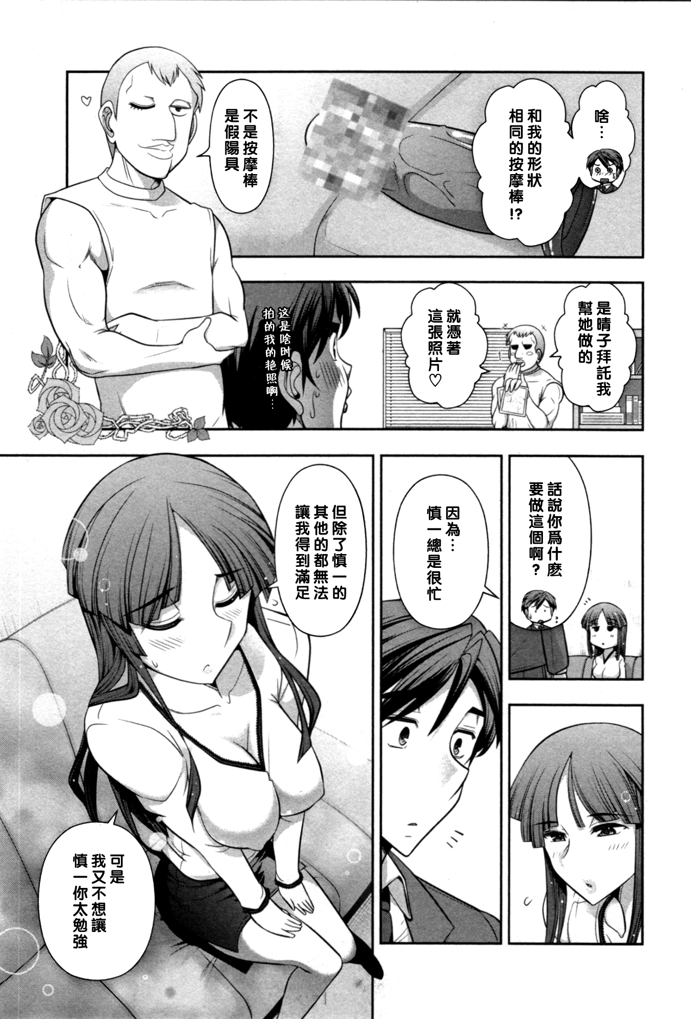 春子さんの新妻レシピCh。 2