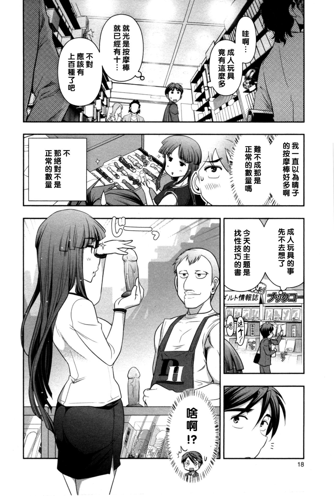 春子さんの新妻レシピCh。 2