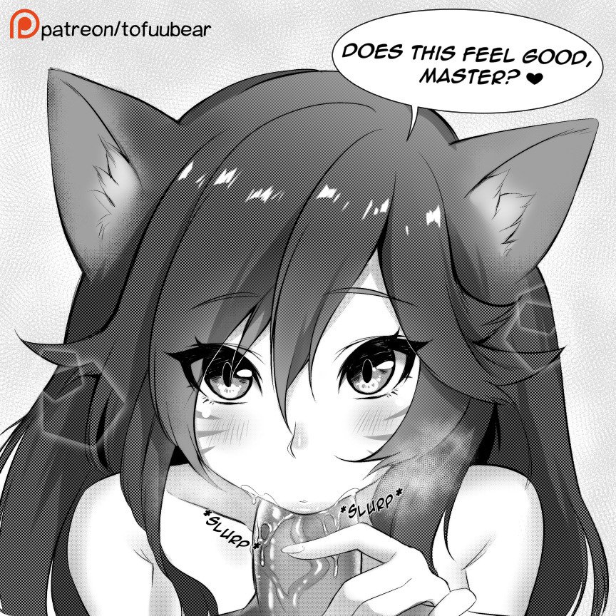 トフベア