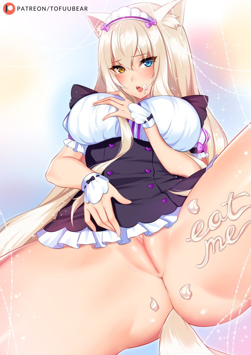 トフベア
