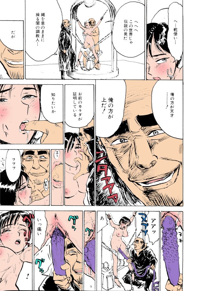 恩納かんきんじゅうりん