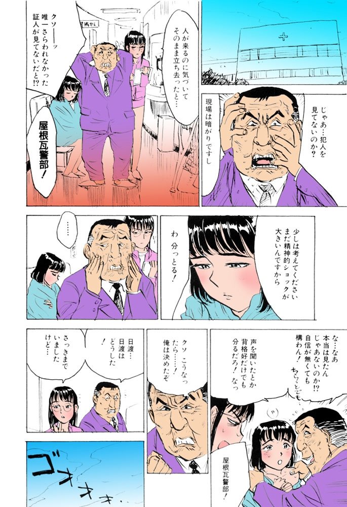 恩納かんきんじゅうりん