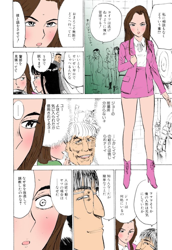 恩納かんきんじゅうりん