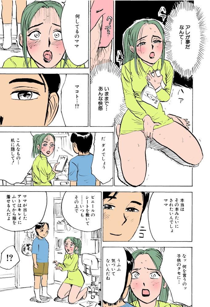 恩納かんきんじゅうりん