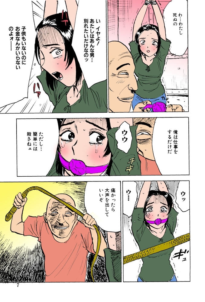 恩納かんきんじゅうりん