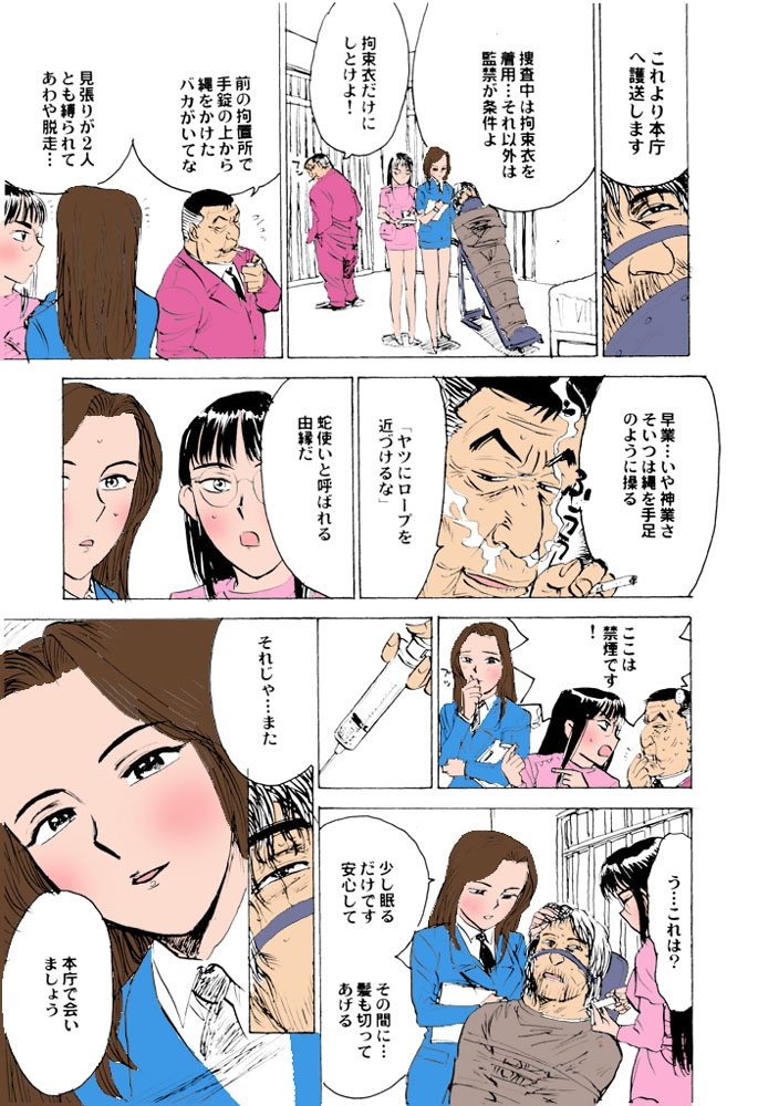 恩納かんきんじゅうりん